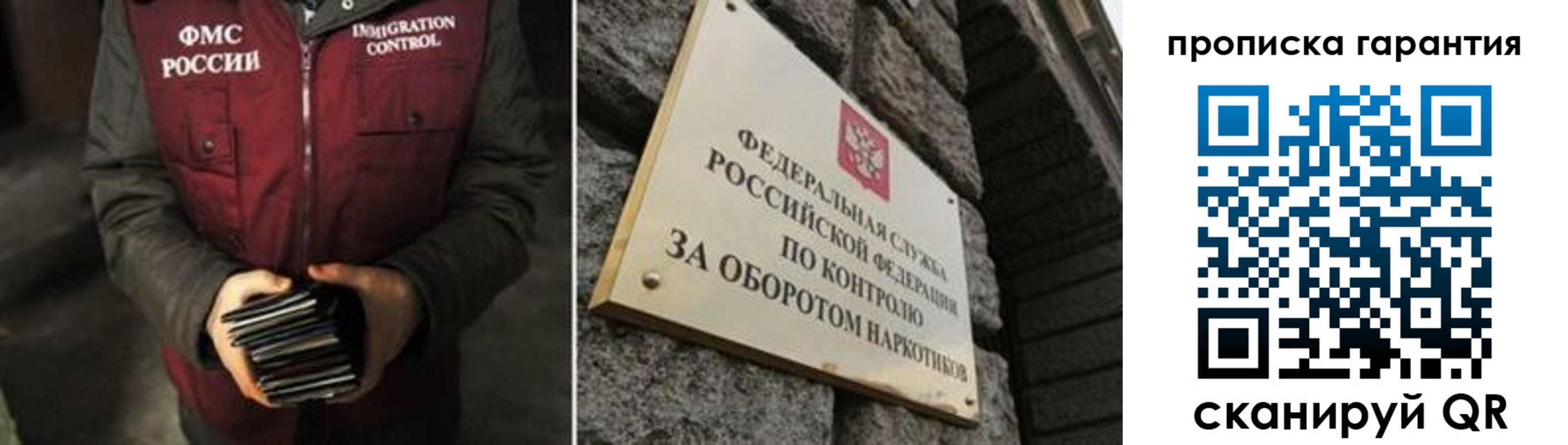 временная регистрация в квартире в Адыгее
