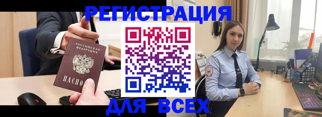 прописка от собственника в Адыгее